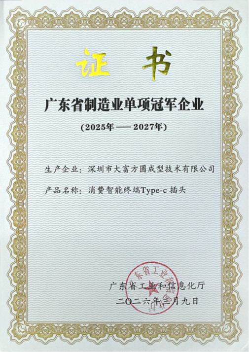 fy260501 iSlot官方网站 - 引领潮水