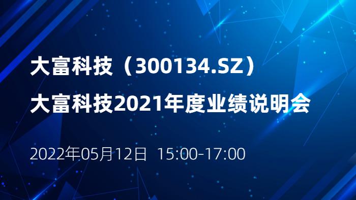 iSlot官方网站 - 引领潮水