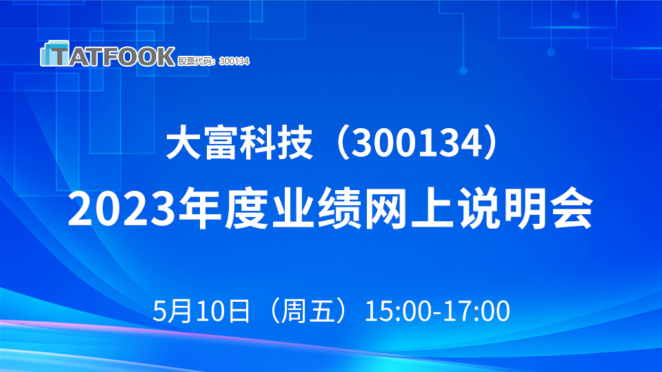 iSlot官方网站 - 引领潮水