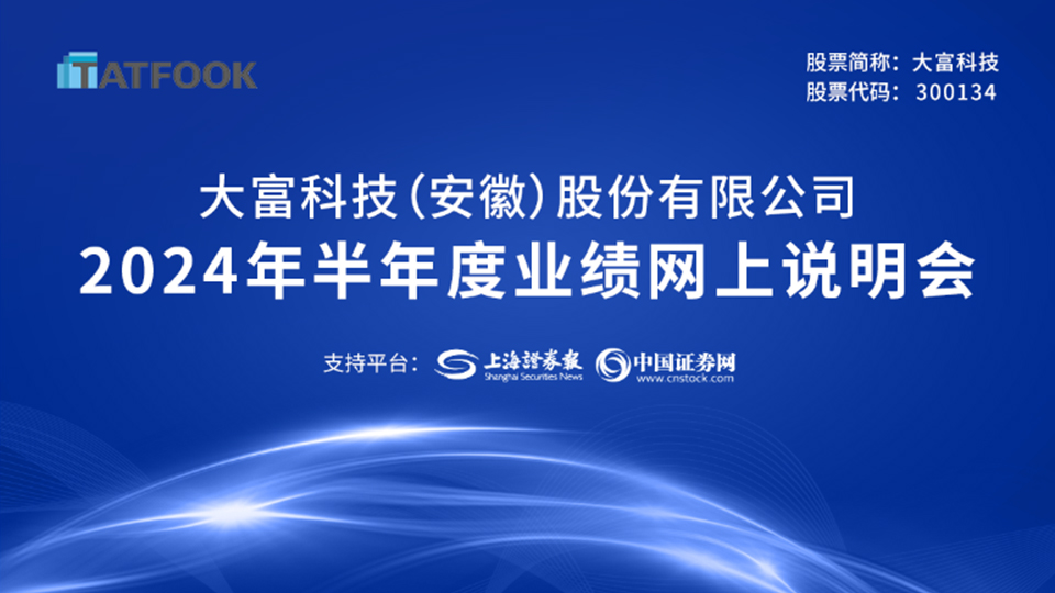 iSlot官方网站 - 引领潮水