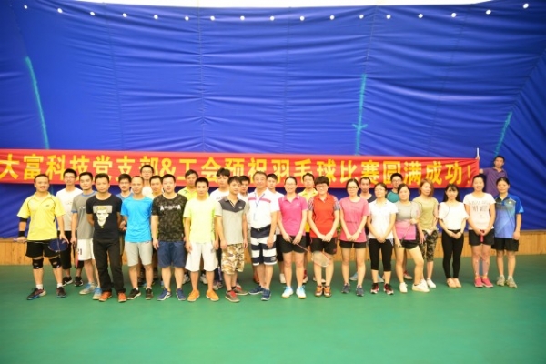 DSC_6395-640x427-600x400 iSlot官方网站 - 引领潮水