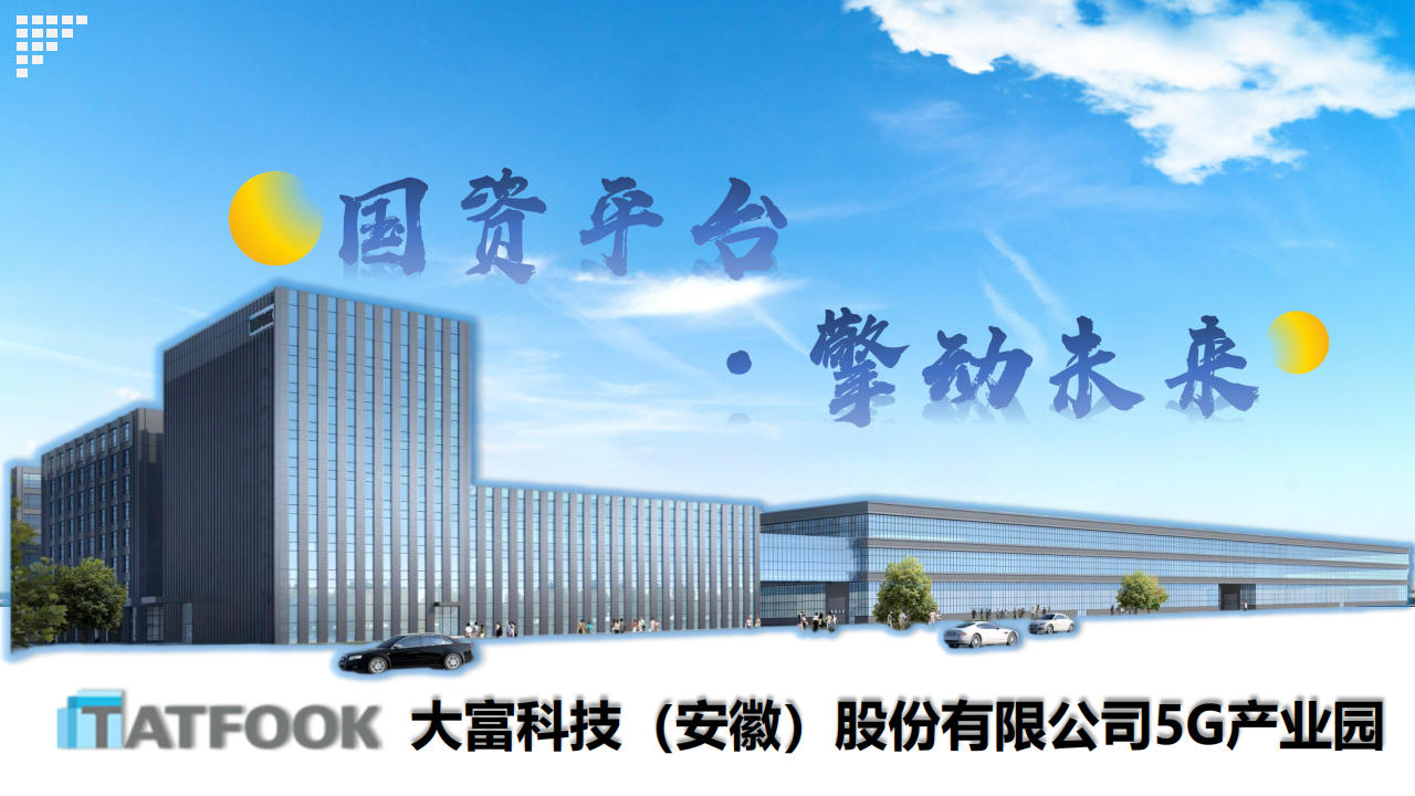 iSlot官方网站 - 引领潮水