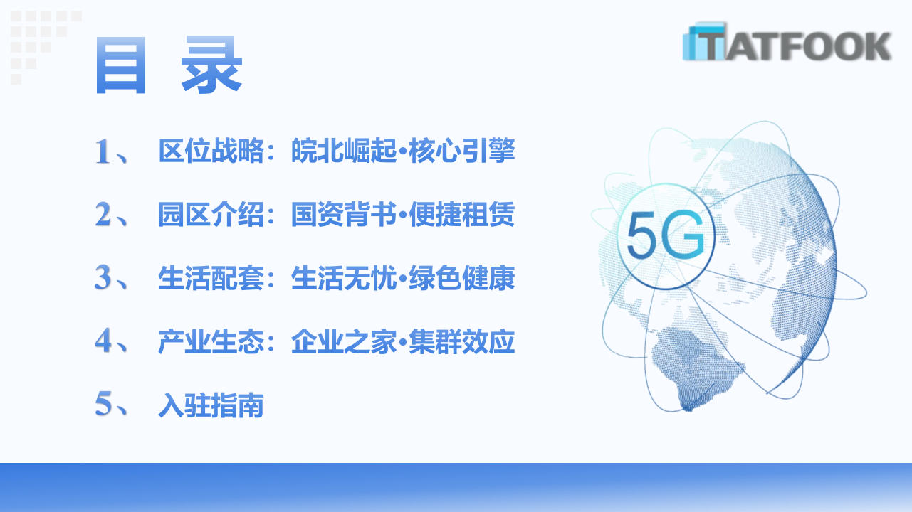 iSlot官方网站 - 引领潮水