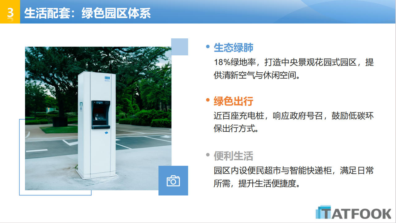 iSlot官方网站 - 引领潮水