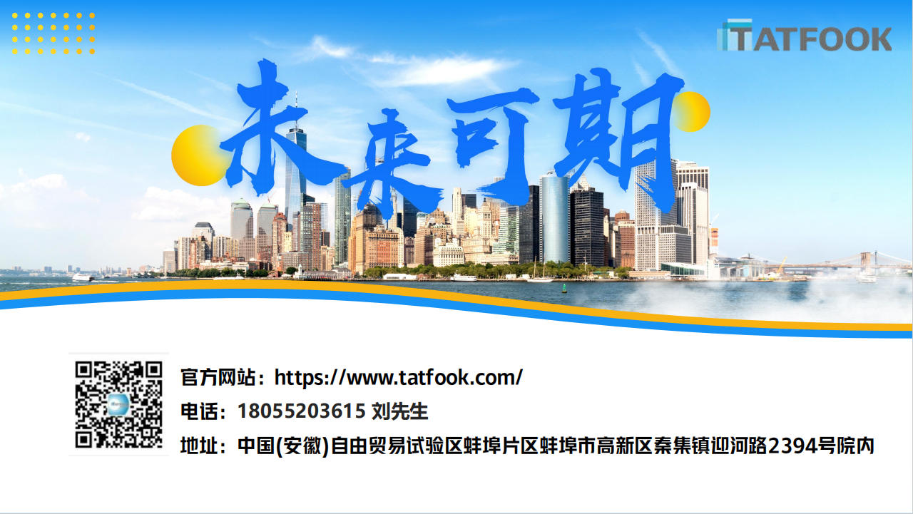 iSlot官方网站 - 引领潮水